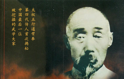 张策