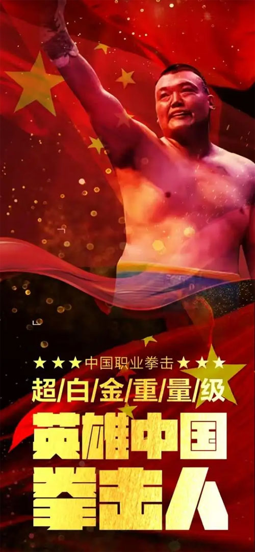 张君龙